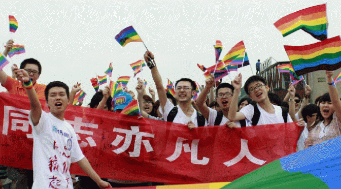 Gay china-
